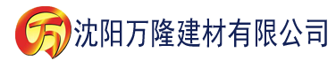 沈阳下厨房下载链接金银花露建材有限公司_沈阳轻质石膏厂家抹灰_沈阳石膏自流平生产厂家_沈阳砌筑砂浆厂家